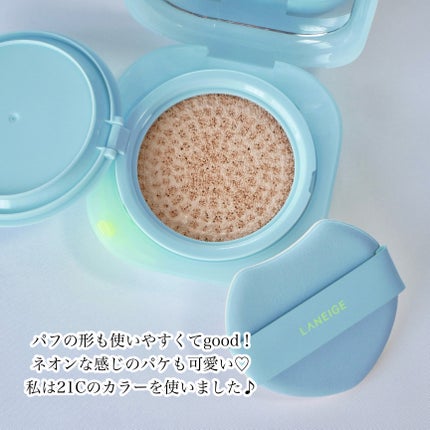 ラネージュ ネオクッション ミュイ /LANEIGE/クッションファンデーションを使ったクチコミ(4枚目)
