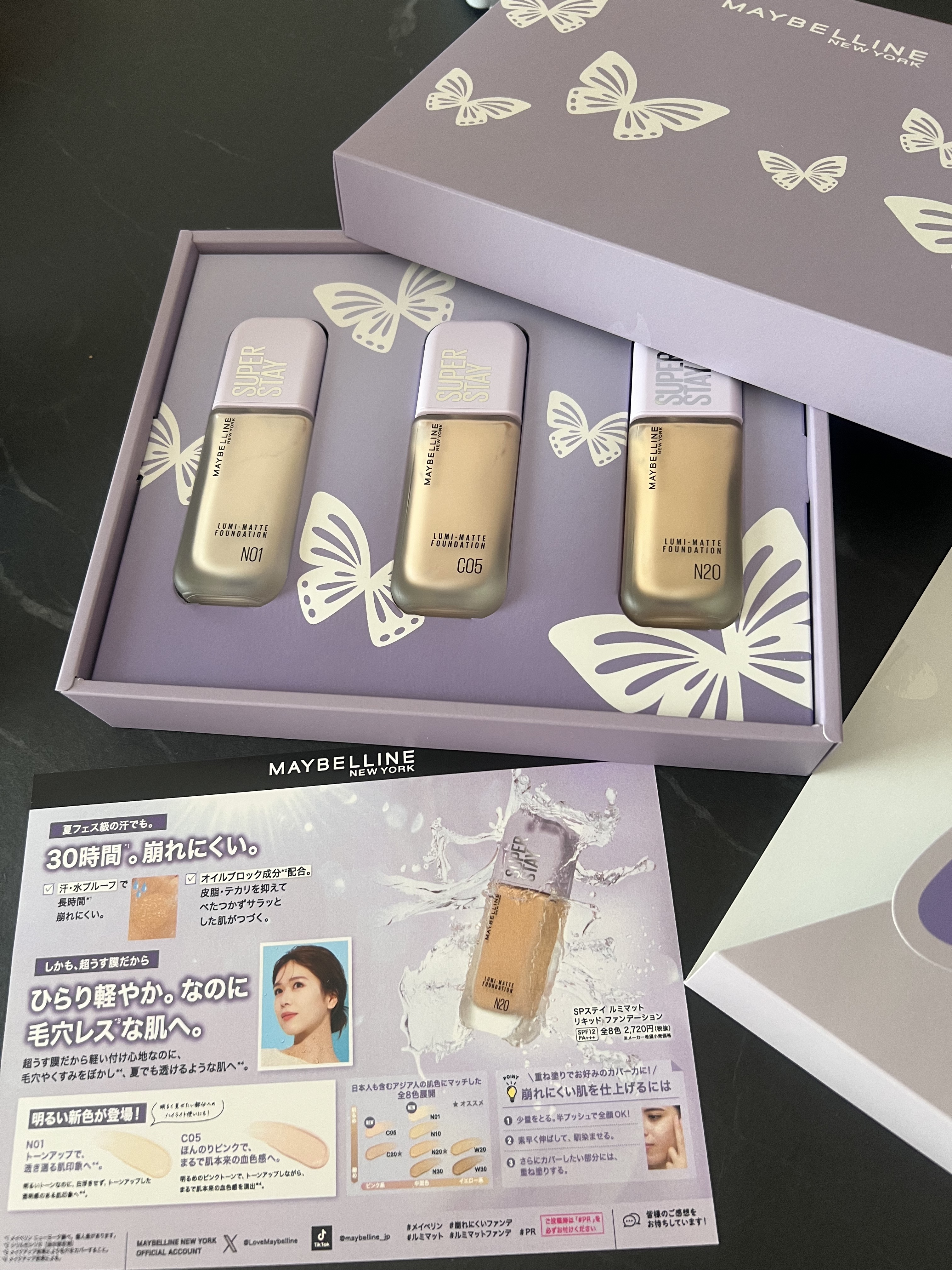 SPステイ ルミマット リキッド ファンデーション/MAYBELLINE NEW YORK/リキッドファンデーションを使ったクチコミ（2枚目）