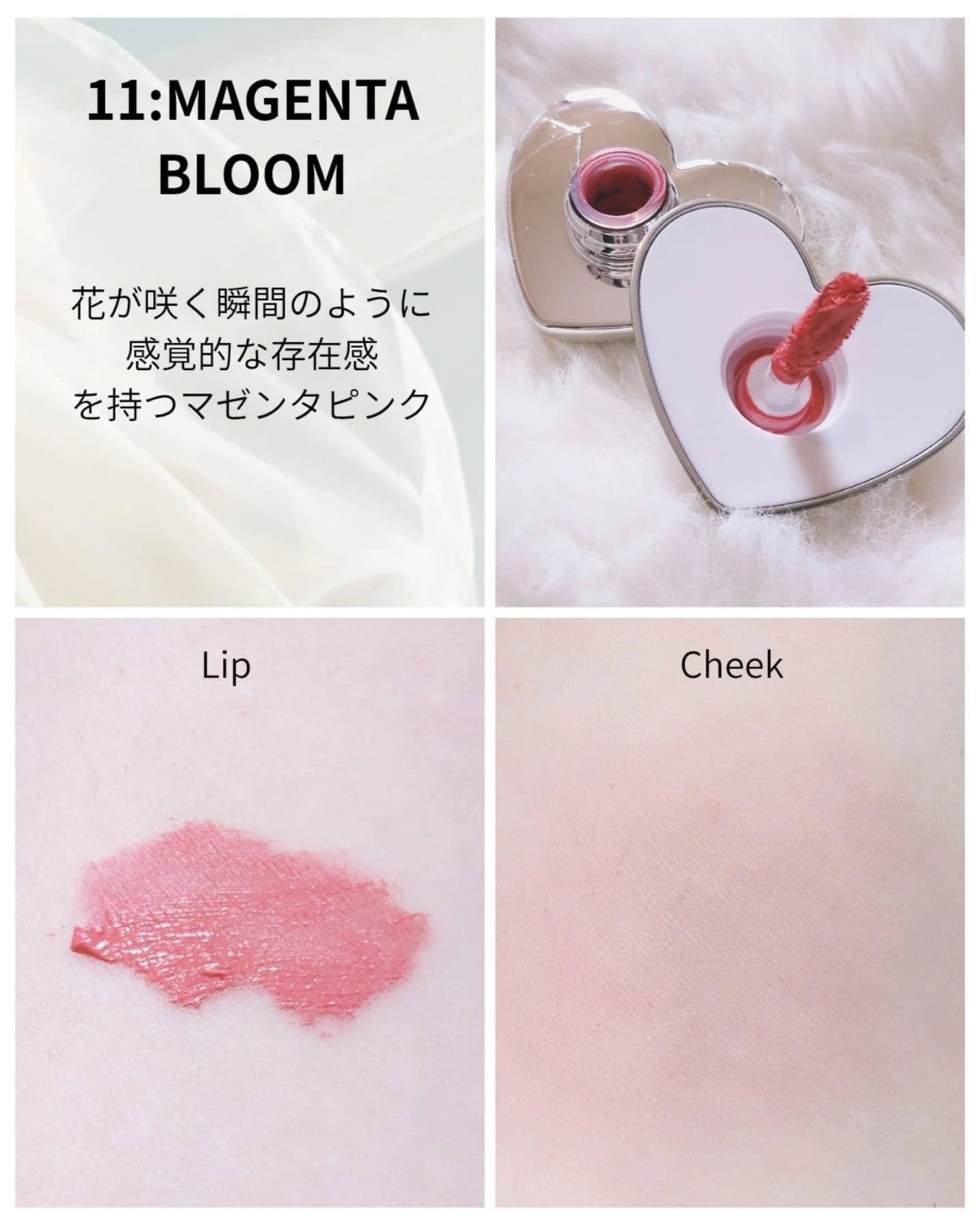 シルバーパース ムースクリーム リップ&チーク/oiad/ジェル・クリームチークを使ったクチコミ(4枚目)