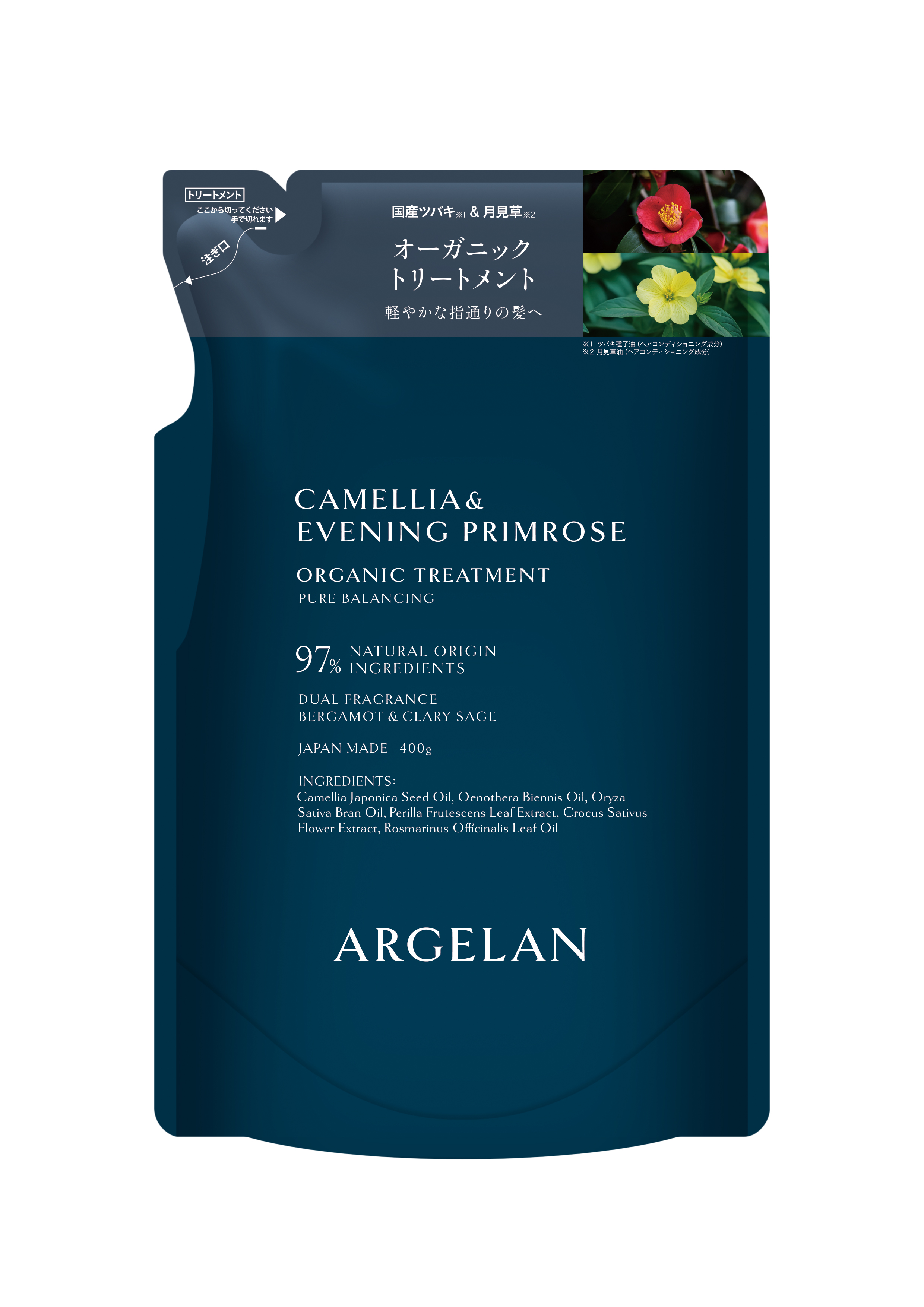 試してみた】アルジェラン ピュア バランシング オーガニック スカルプ