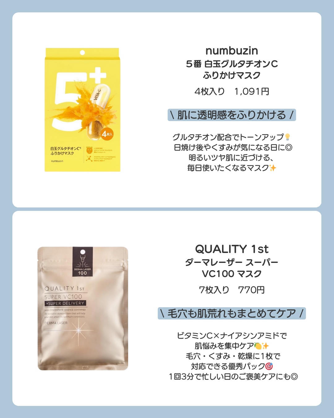 お米のマスク/毛穴撫子/シートマスク・パックを使ったクチコミ（3枚目）