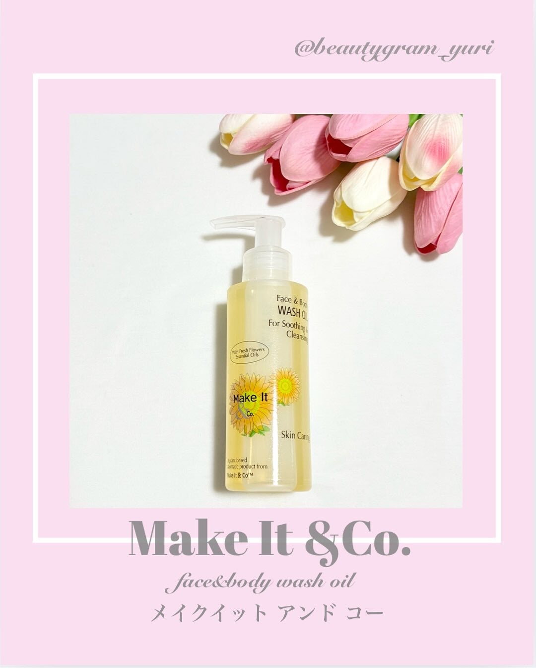 フェイス&ボディ ウォッシュオイル シトラス/Make It & Co/オイルクレンジングを使ったクチコミ(1枚目)