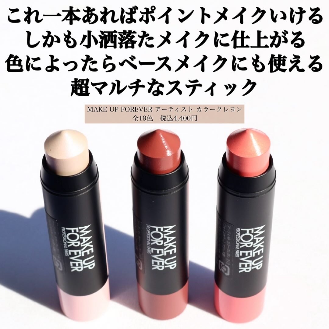 ããðå
çŸå®¹éšå¡ on LIPS ããã¡ããã¡ã話é¡ã®ãã®ã¹ãã£ãã¯ðäžæ¬ã§ç®ãå£ãé ¬ãããããã«..ãïŒ2æç®ïŒ