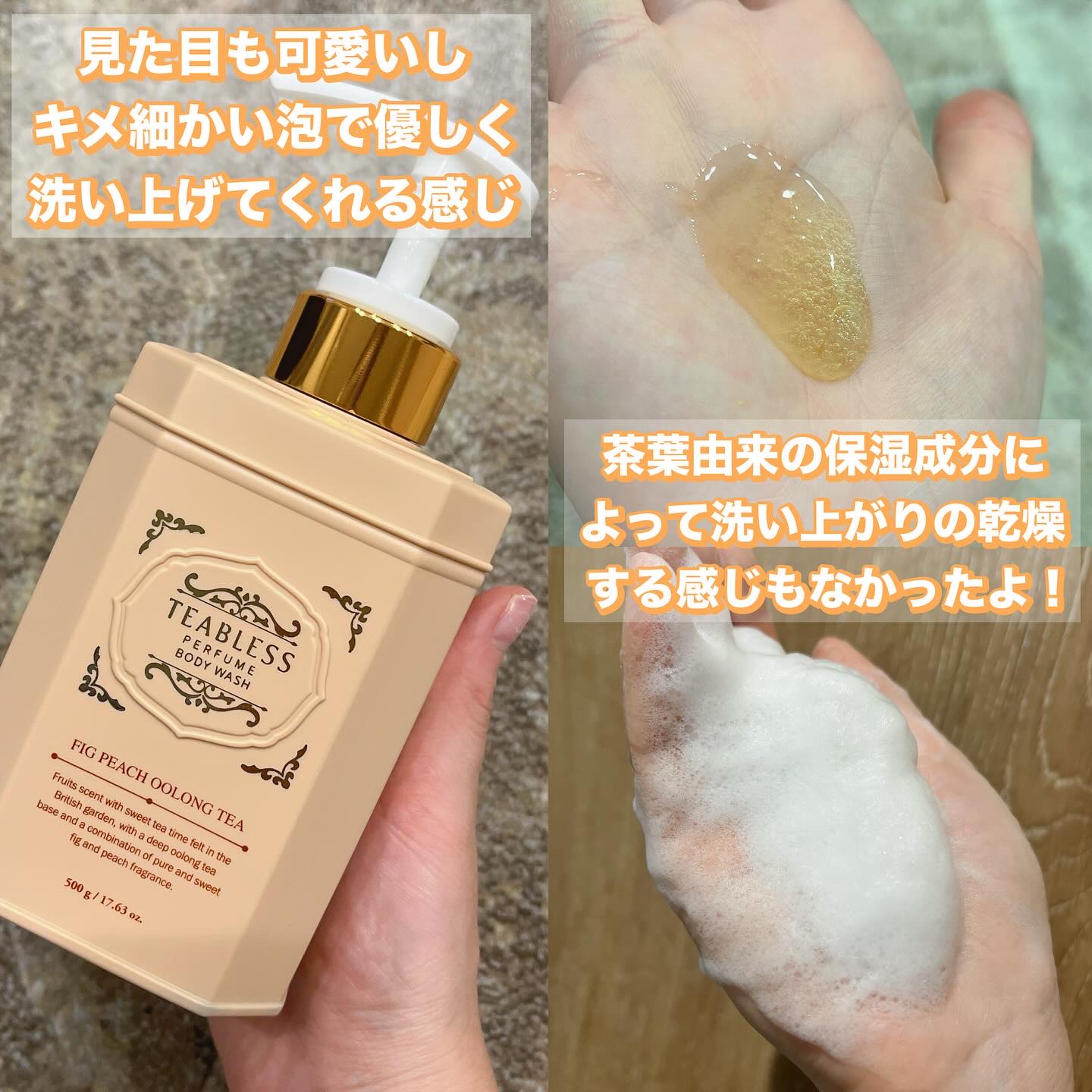 を使ったクチコミ（2枚目）