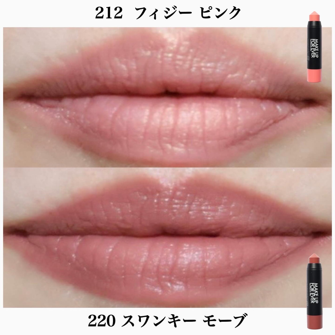 ããðå
çŸå®¹éšå¡ on LIPS ããã¡ããã¡ã話é¡ã®ãã®ã¹ãã£ãã¯ðäžæ¬ã§ç®ãå£ãé ¬ãããããã«..ãïŒ4æç®ïŒ