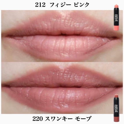 ããðå
çŸå®¹éšå¡ on LIPS ããã¡ããã¡ã話é¡ã®ãã®ã¹ãã£ãã¯ðäžæ¬ã§ç®ãå£ãé ¬ãããããã«..ãïŒ4æç®ïŒ