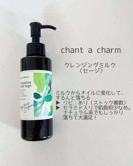 ãã¿ãã¢C éäžçŸå®¹æ¶²ã¹ãã·ã£ã«ã»ãã/ãã€ãã£ãŒãªãããªãã¯/çŸå®¹æ¶²ã䜿ã£ãã¯ãã³ãïŒ7æç®ïŒ