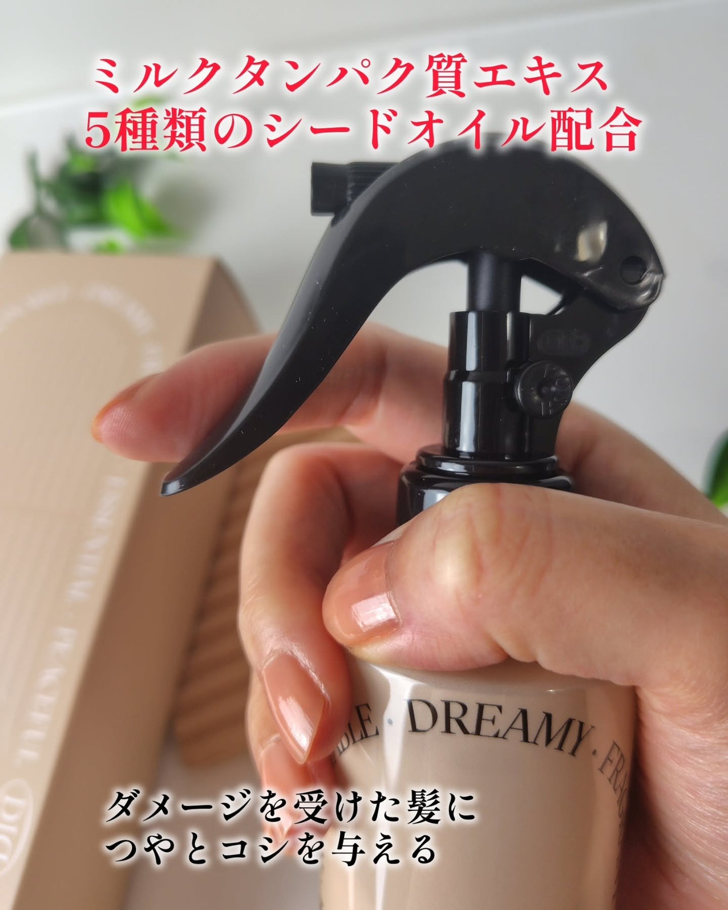 つき子 on LIPS 「香りにこだわる韓国のヘア&ライフスタイル・フレグランスブランド..」(2枚目)