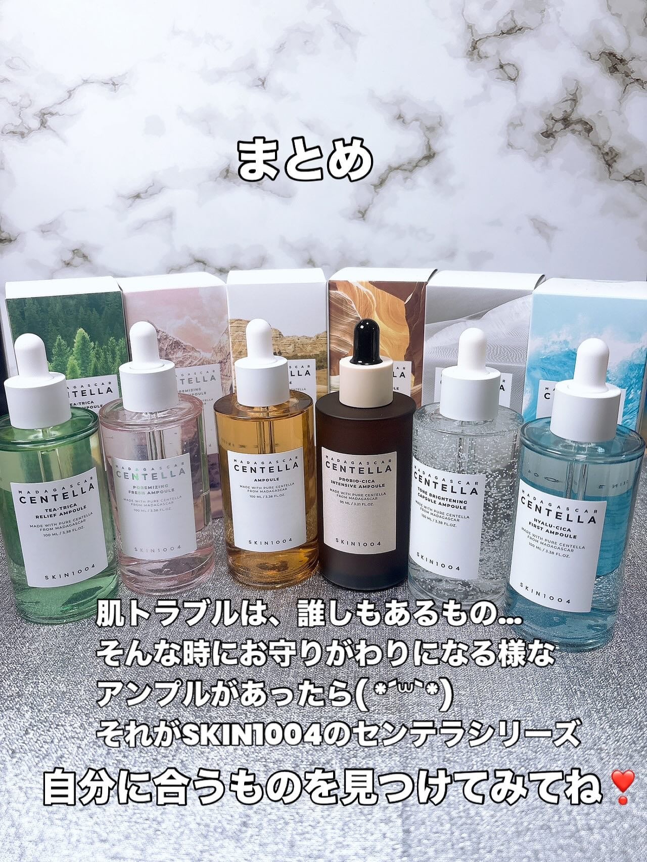 センテラ アンプル/SKIN1004/美容液を使ったクチコミ(8枚目)