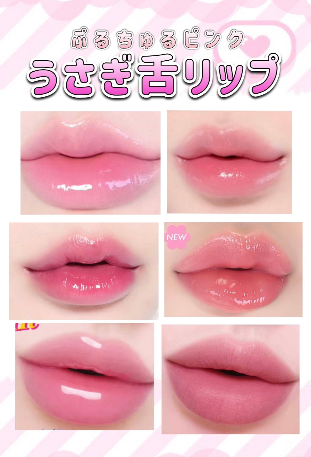 デューティント/AMUSE/リップティントを使ったクチコミ(1枚目)