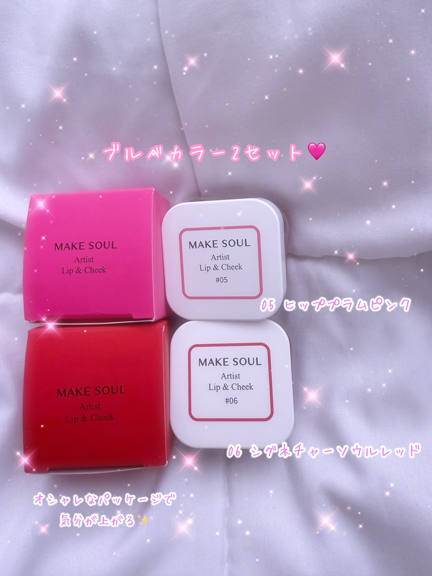 Artist Lip&Cheek/MAKE SOUL/ジェル・クリームチークを使ったクチコミ（2枚目）