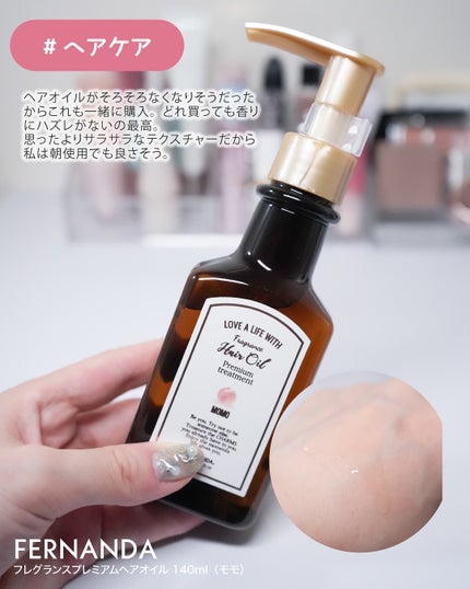 ラゴム ジェルトゥウォーター クレンザー(朝用洗顔)/LAGOM /その他洗顔料を使ったクチコミ(5枚目)