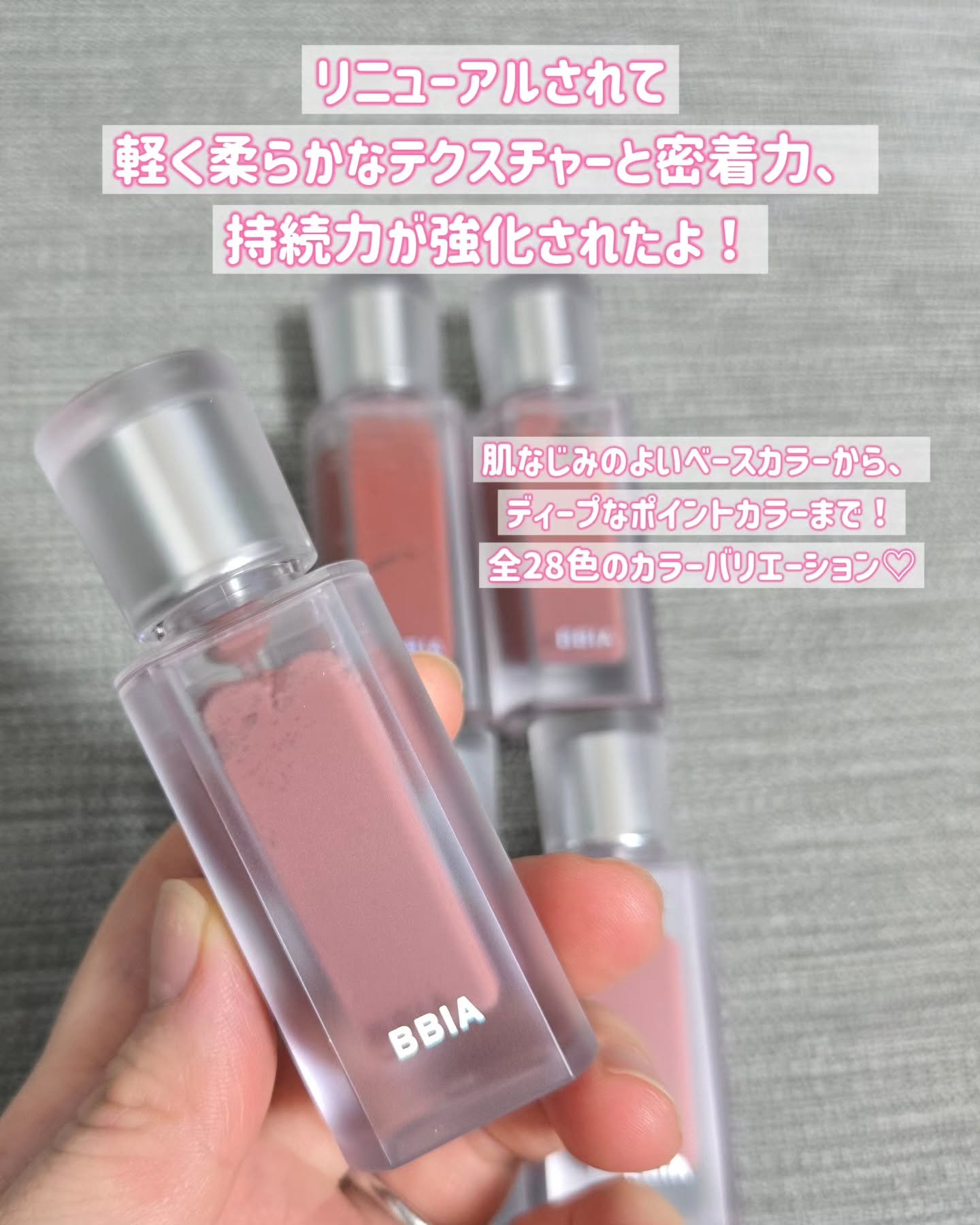 ラストベルベットティント/BBIA/口紅を使ったクチコミ（2枚目）