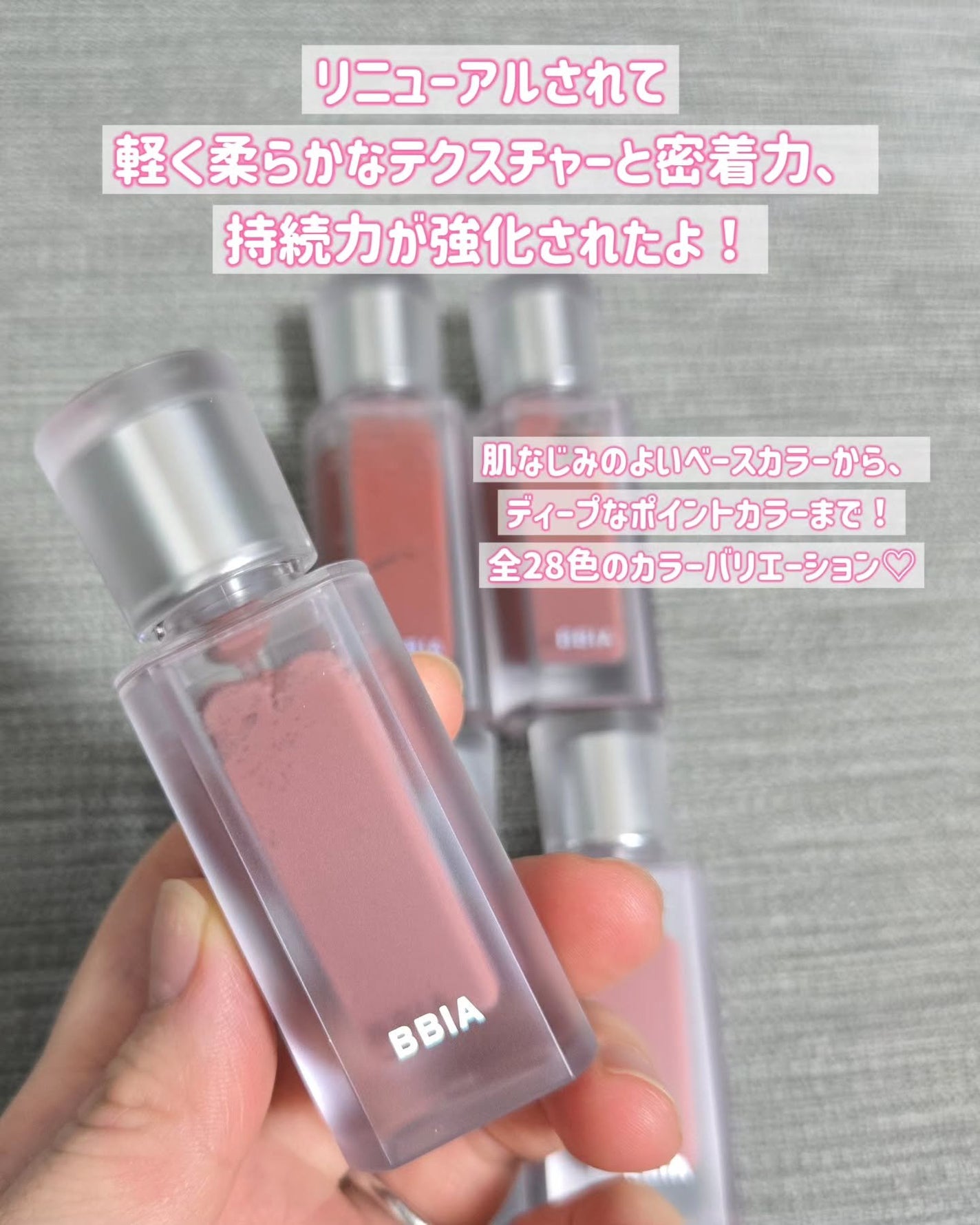 ラストベルベットティント/BBIA/口紅を使ったクチコミ(2枚目)