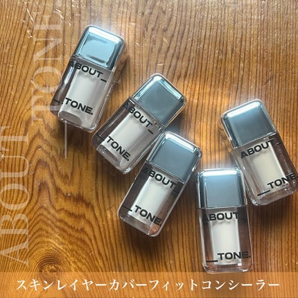 スキンレイヤーフィットファンデーション/ABOUT TONE/リキッドファンデーションを使ったクチコミ(3枚目)