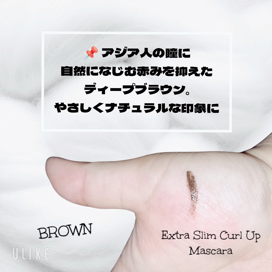 エクストラ スリム カールアップ マスカラ/FIVE VIBE/マスカラを使ったクチコミ（3枚目）