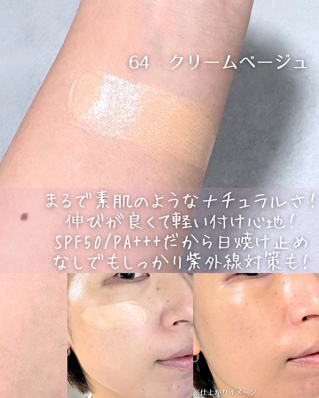 イーブン ベター メイクアップ  V ファンデーション 50/CLINIQUE/リキッドファンデーションを使ったクチコミ（3枚目）