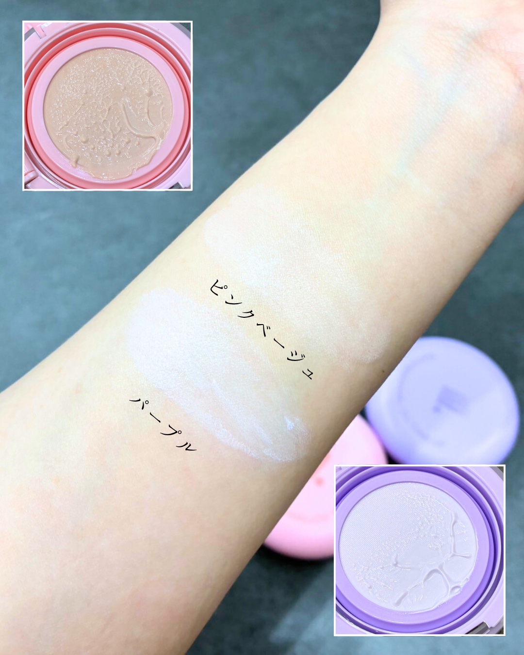 マシュマロトーンアップクッション/EDIT.B/クッションファンデーションを使ったクチコミ（2枚目）