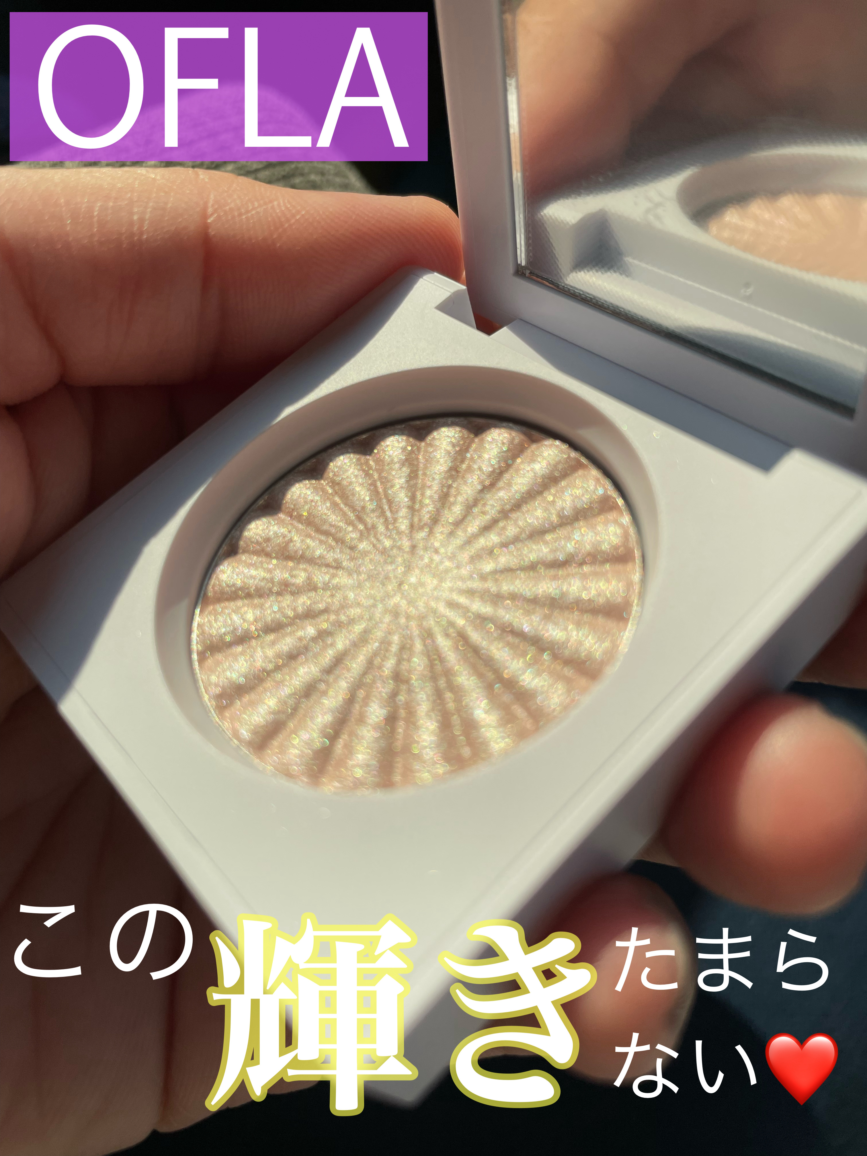 \ペパーミントってどんな輝きなの？(´｡✪ω✪｡ ` )/

✓﻿Ofra Cosmetics
OFRA mini Highlighter
Peppermint

#PR #オフラ #OFLA #LIPSプレゼント

オフラさまから商品提供