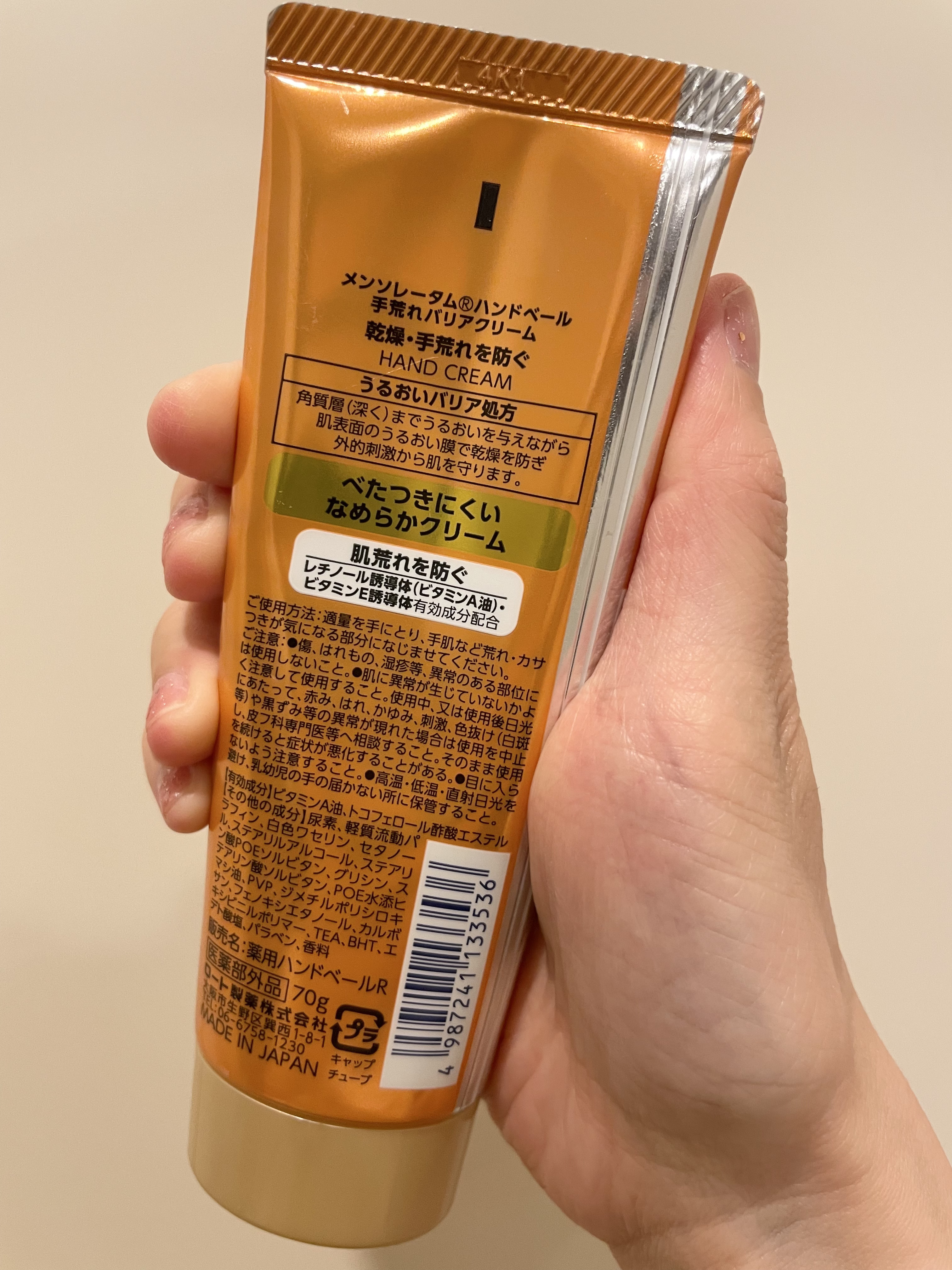 ハンドベール 手荒れ バリアクリーム 70g /メンソレータム/ハンドクリームを使ったクチコミ（2枚目）