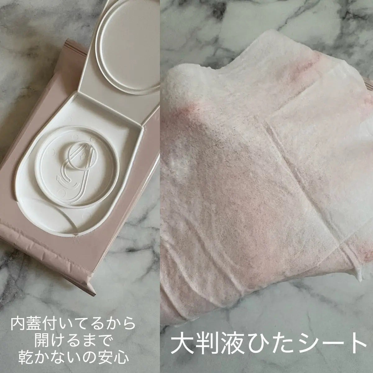 ミセラークレンジングシート セラムモイスト/ビフェスタ/クレンジングシートを使ったクチコミ(2枚目)