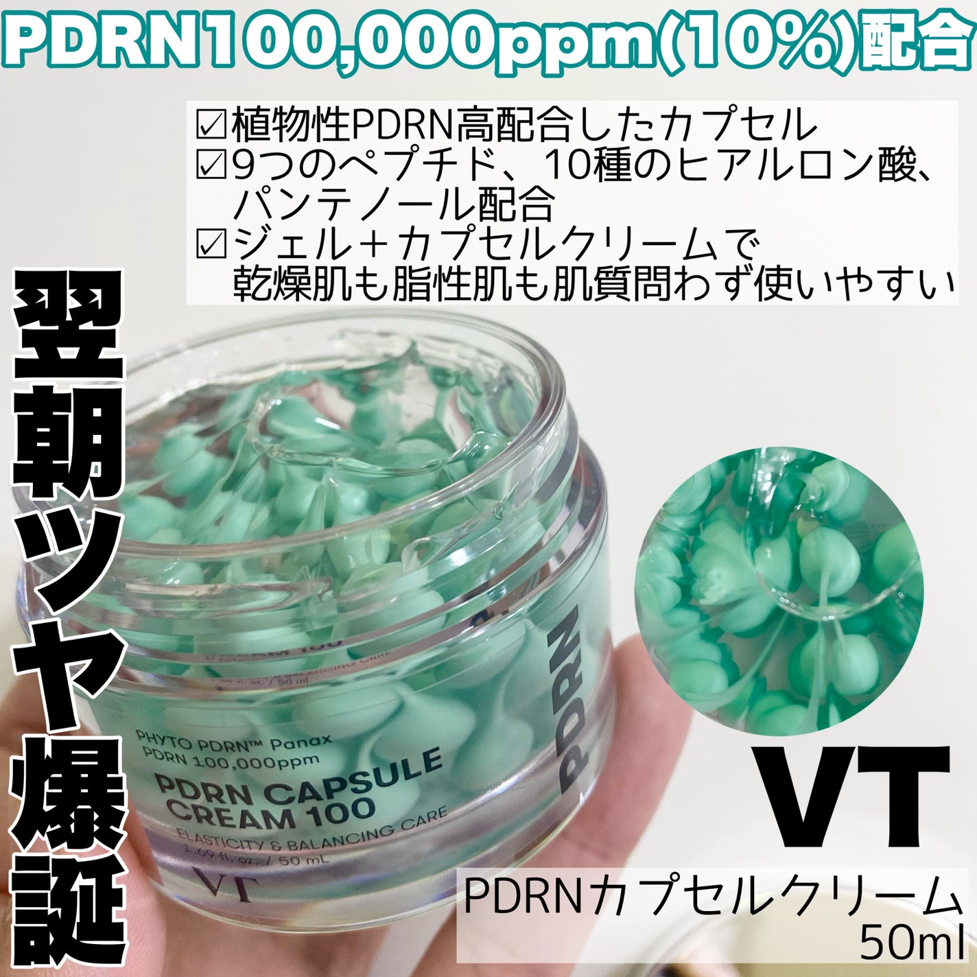 リードルS PDRN+ セラム/VT/美容液を使ったクチコミ(4枚目)