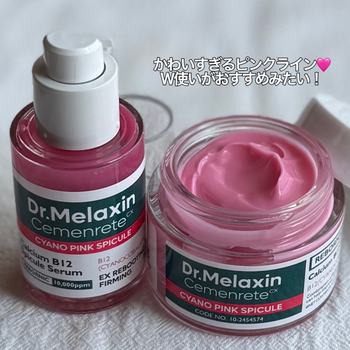 セメンリトシアノ ピンクスピキュールセラム/Dr.Melaxin/美容液を使ったクチコミ（2枚目）