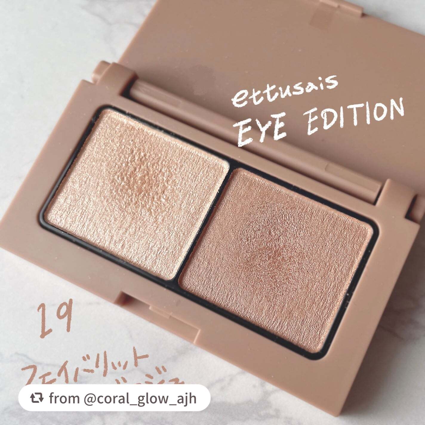 【coral_glow_ajhさんから引用】

“────────────
ettusais
エテュセ アイエディション
19フェイバリットベージュ
────────────
お気に入りブラウンアイシャドウ🐻

買って大正解なアイシャドウ