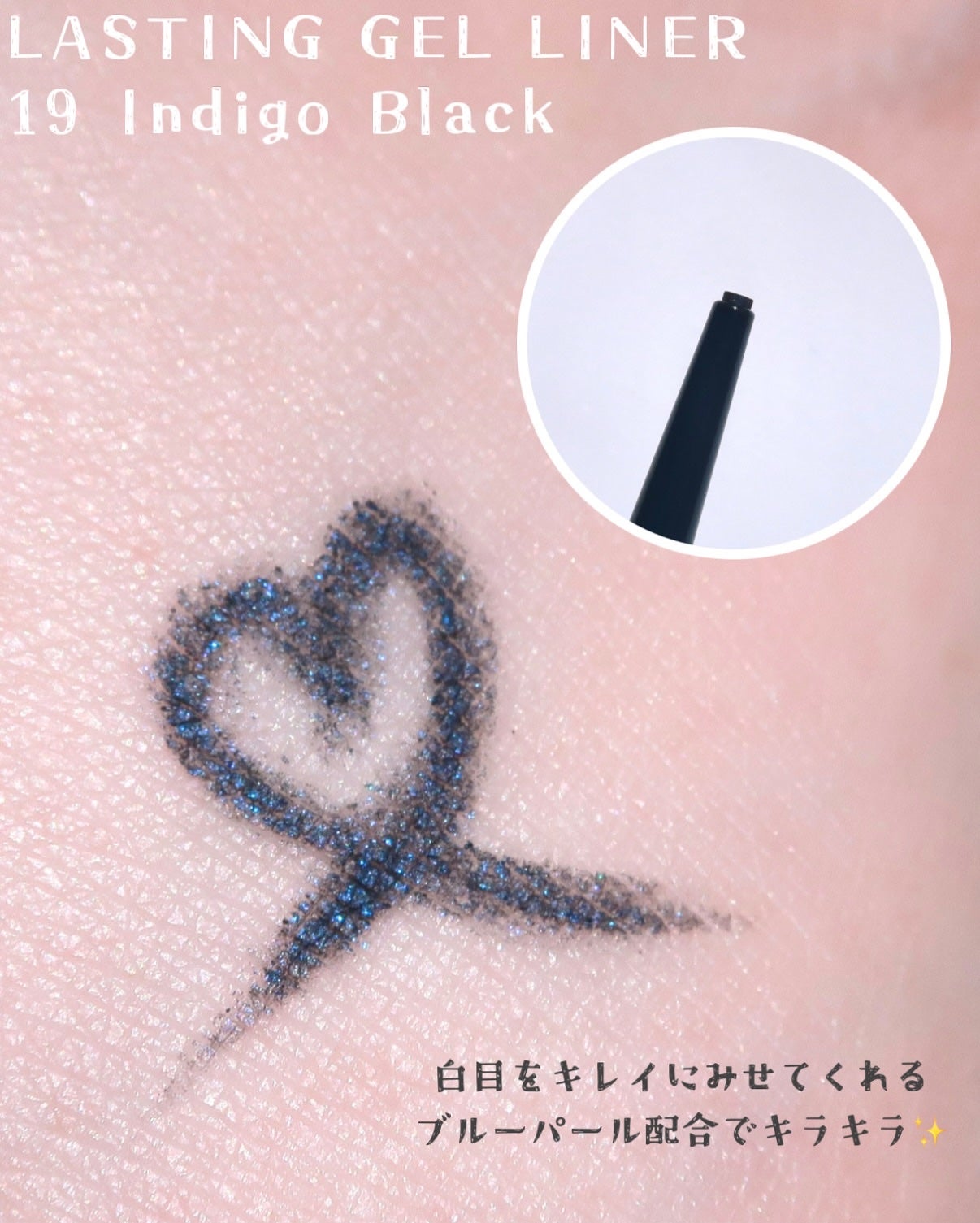 エテュセ リップエディション(ティントルージュ)/ettusais/リップティントを使ったクチコミ(3枚目)