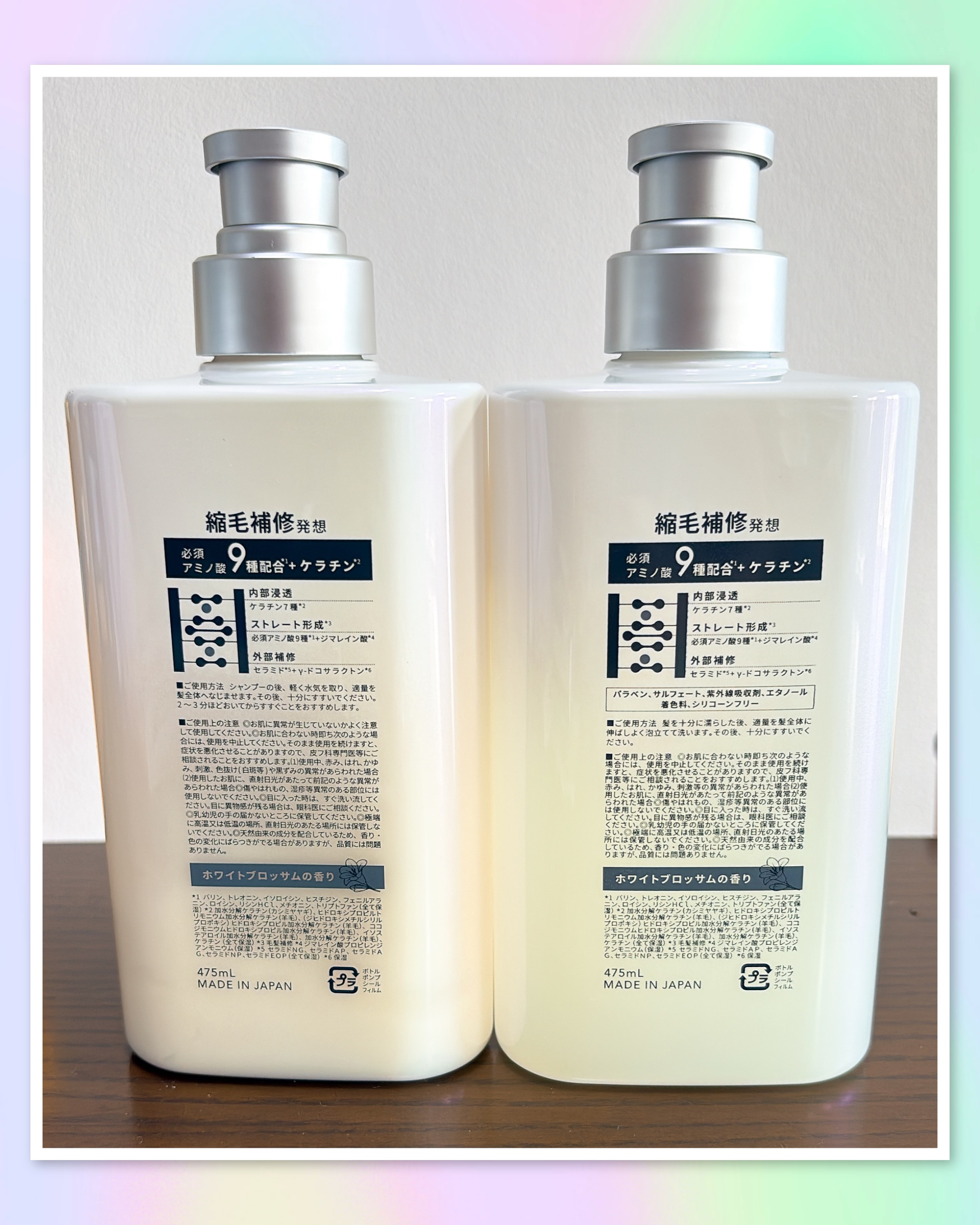 ストレートシャンプー/ストレートトリートメント ホワイトブロッサムの香り/Straine/市販シャンプーを使ったクチコミ（3枚目）