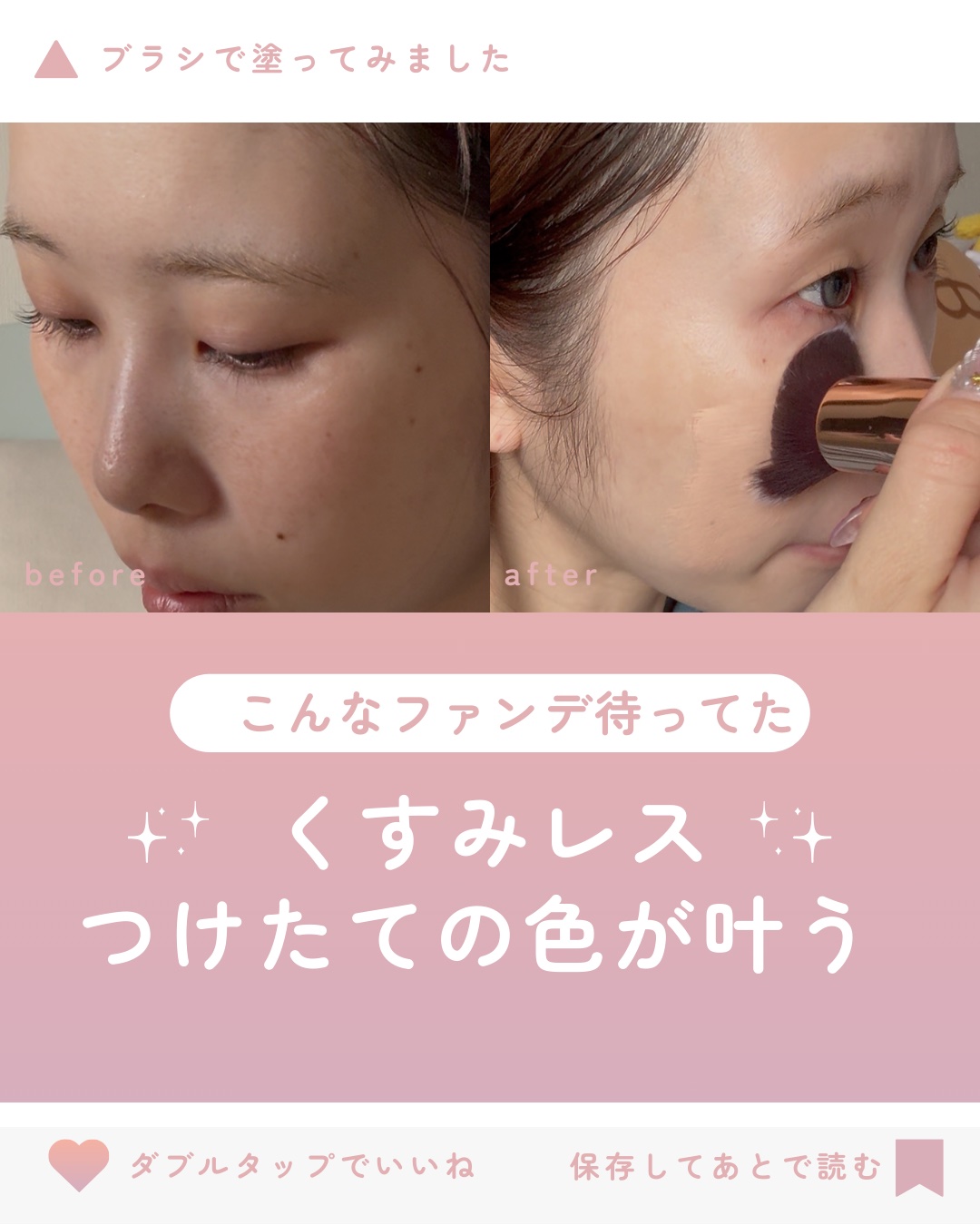 カラーステイ ロングウェア メイクアップ/REVLON/リキッドファンデーションを使ったクチコミ（3枚目）