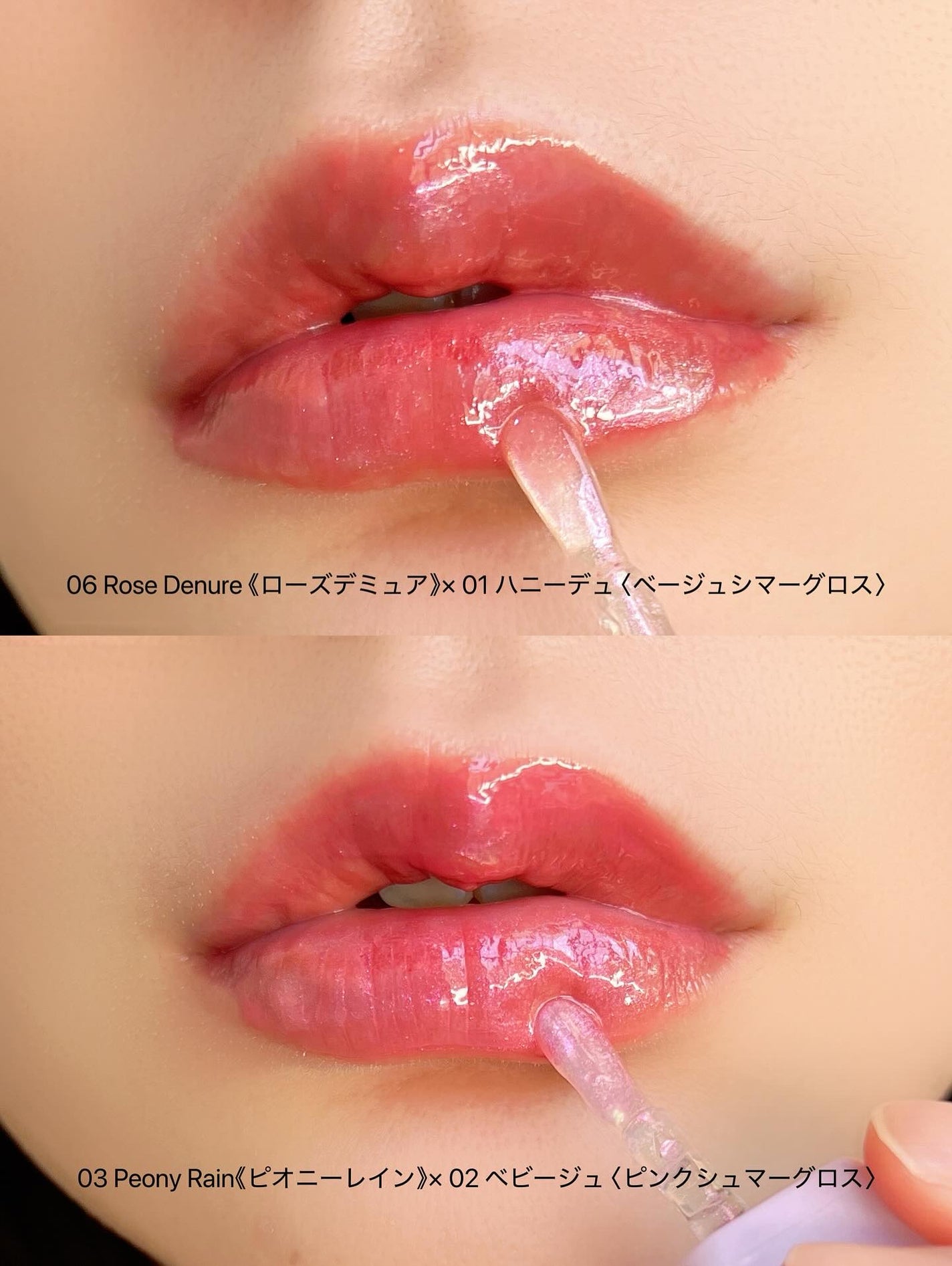 デューステインシアーリップグロス/Milk Touch/リップグロスを使ったクチコミ(4枚目)