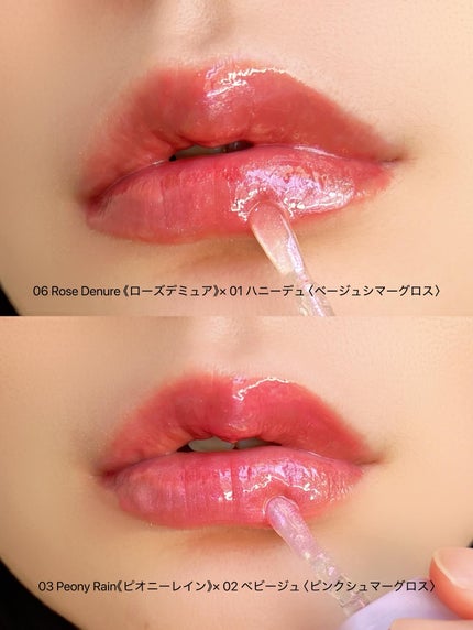 デューステインシアーリップグロス/Milk Touch/リップグロスを使ったクチコミ(4枚目)