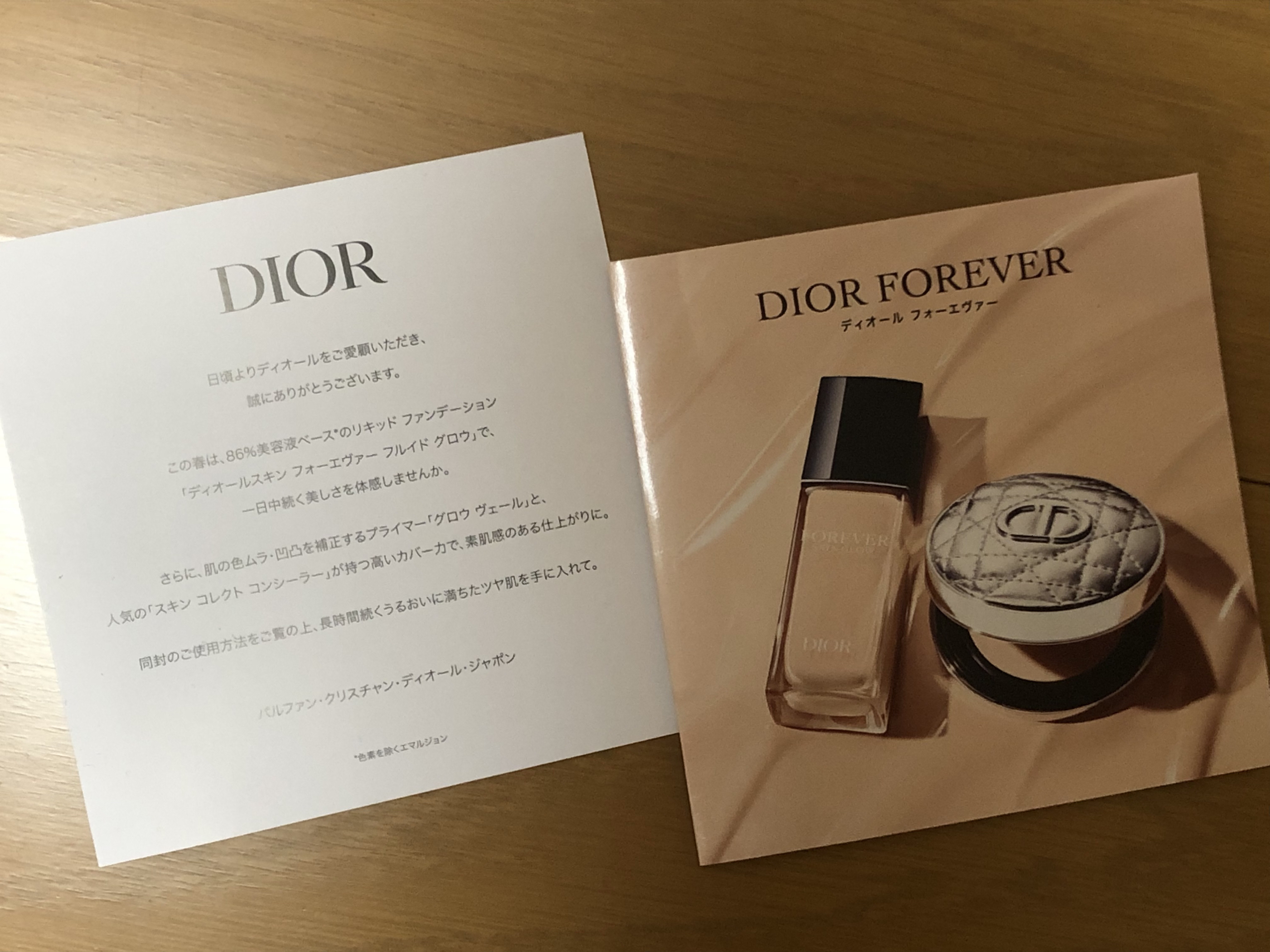ディオールスキン フォーエヴァー スキン コレクト コンシーラー/Dior/リキッドコンシーラーを使ったクチコミ（2枚目）