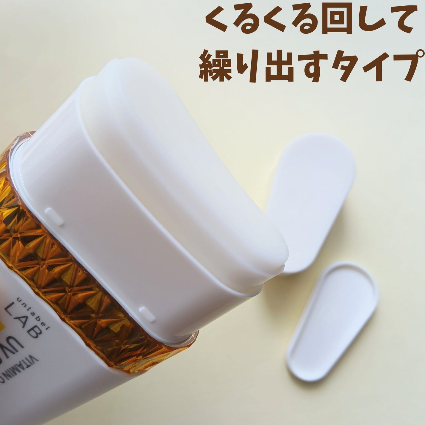 アンレーベル ラボ V スムース UVスティック/unlabel/日焼け止めスティックを使ったクチコミ(6枚目)