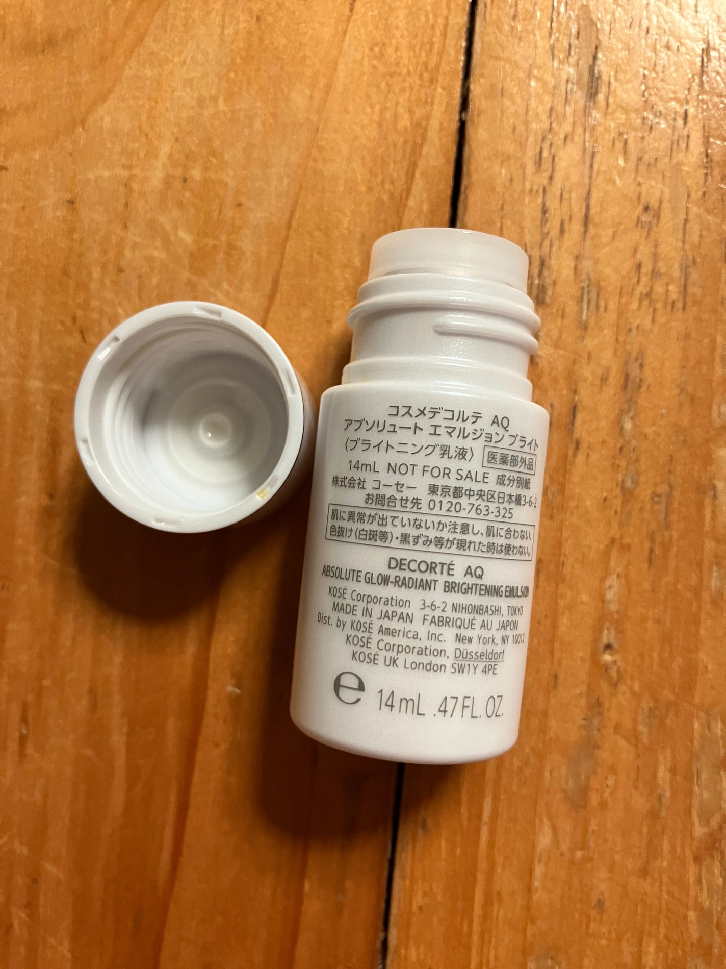 AQ アブソリュート エマルジョン ブライト/DECORTÉ/乳液を使ったクチコミ(2枚目)