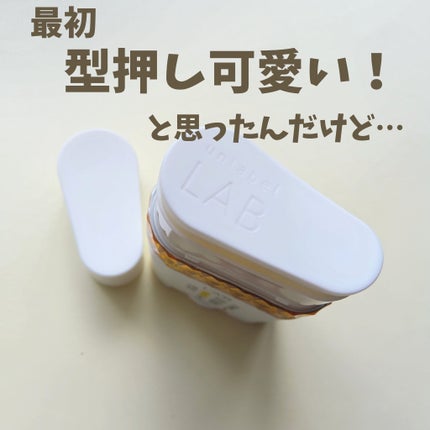 アンレーベル ラボ V スムース UVスティック/unlabel/日焼け止めスティックを使ったクチコミ(4枚目)