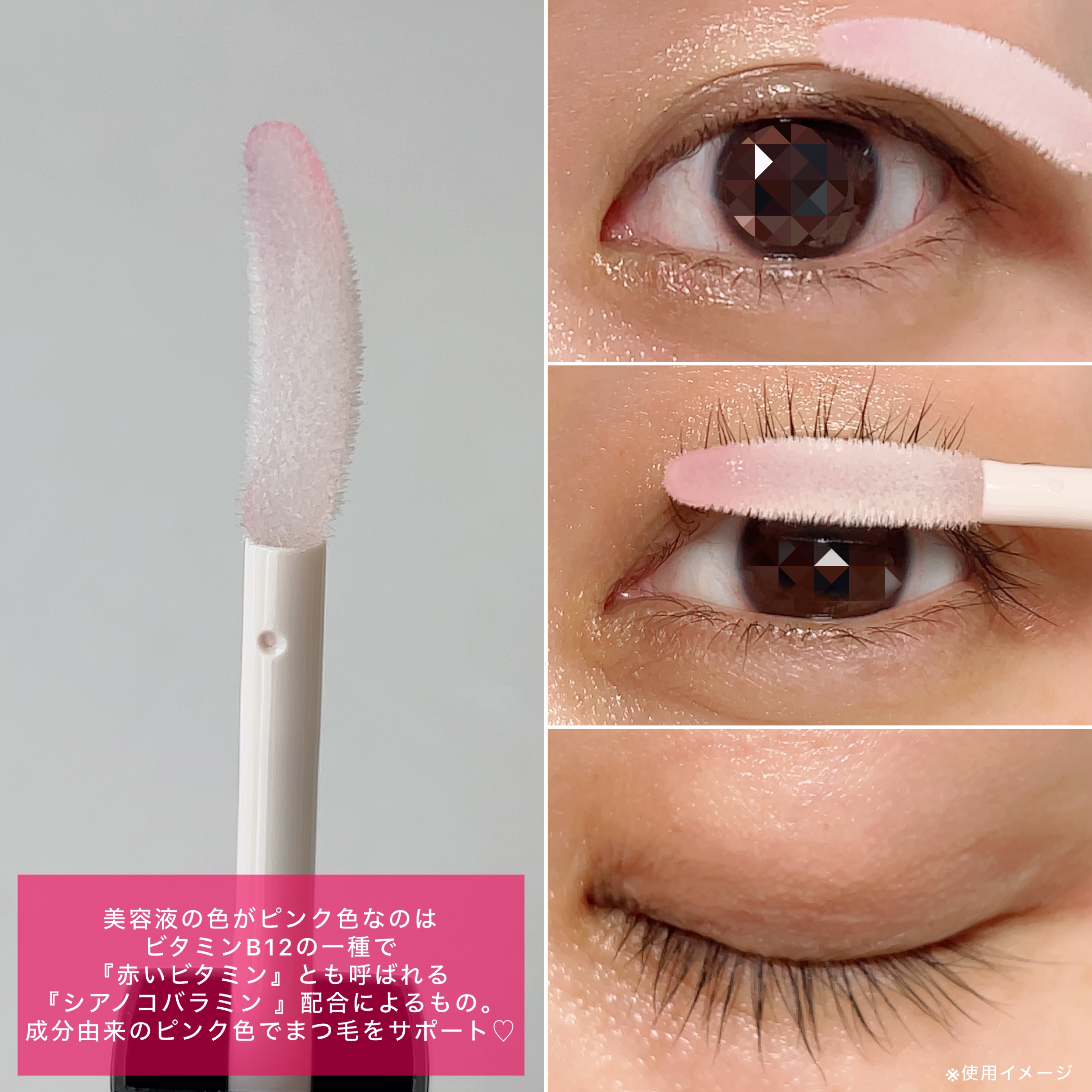 スカルプDまつ毛美容液　クイーン/アンファー(スカルプD)/まつげ美容液を使ったクチコミ（2枚目）