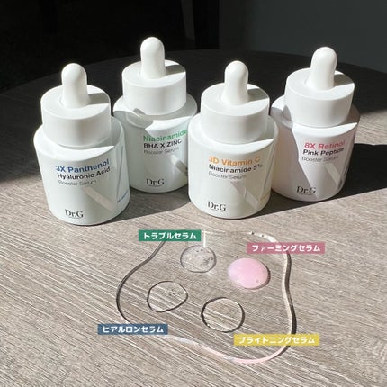 3D ビタミンC ナイアシンアミド 5% ブースター ブライトニング セラム/Dr.G/美容液を使ったクチコミ(7枚目)