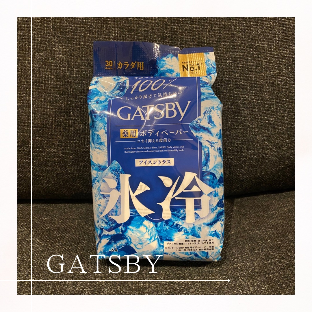 アイスデオドラントボディーペーパー アイスシトラス/ギャツビー/ボディシートを使ったクチコミ（1枚目）