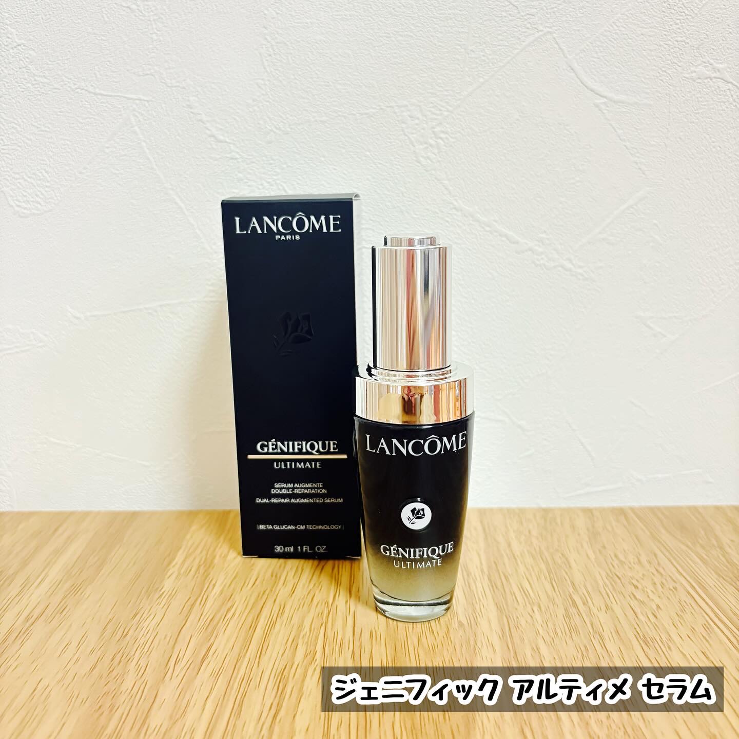 ジェニフィック アルティメ セラム/LANCOME/美容液を使ったクチコミ（1枚目）