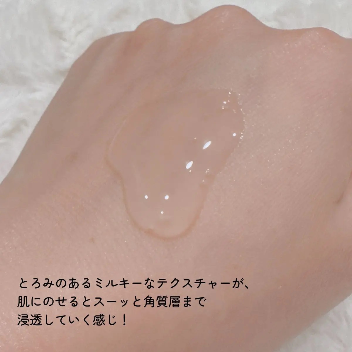 イプサ ＭＥ ｎ 2/IPSA/化粧水を使ったクチコミ（3枚目）