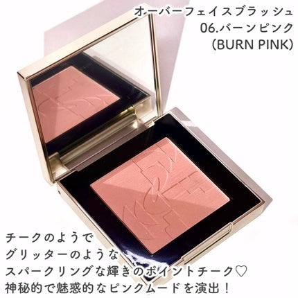 ストロビングフェイスキューブ/TWO SLASH FOUR/ハイライトを使ったクチコミ(3枚目)