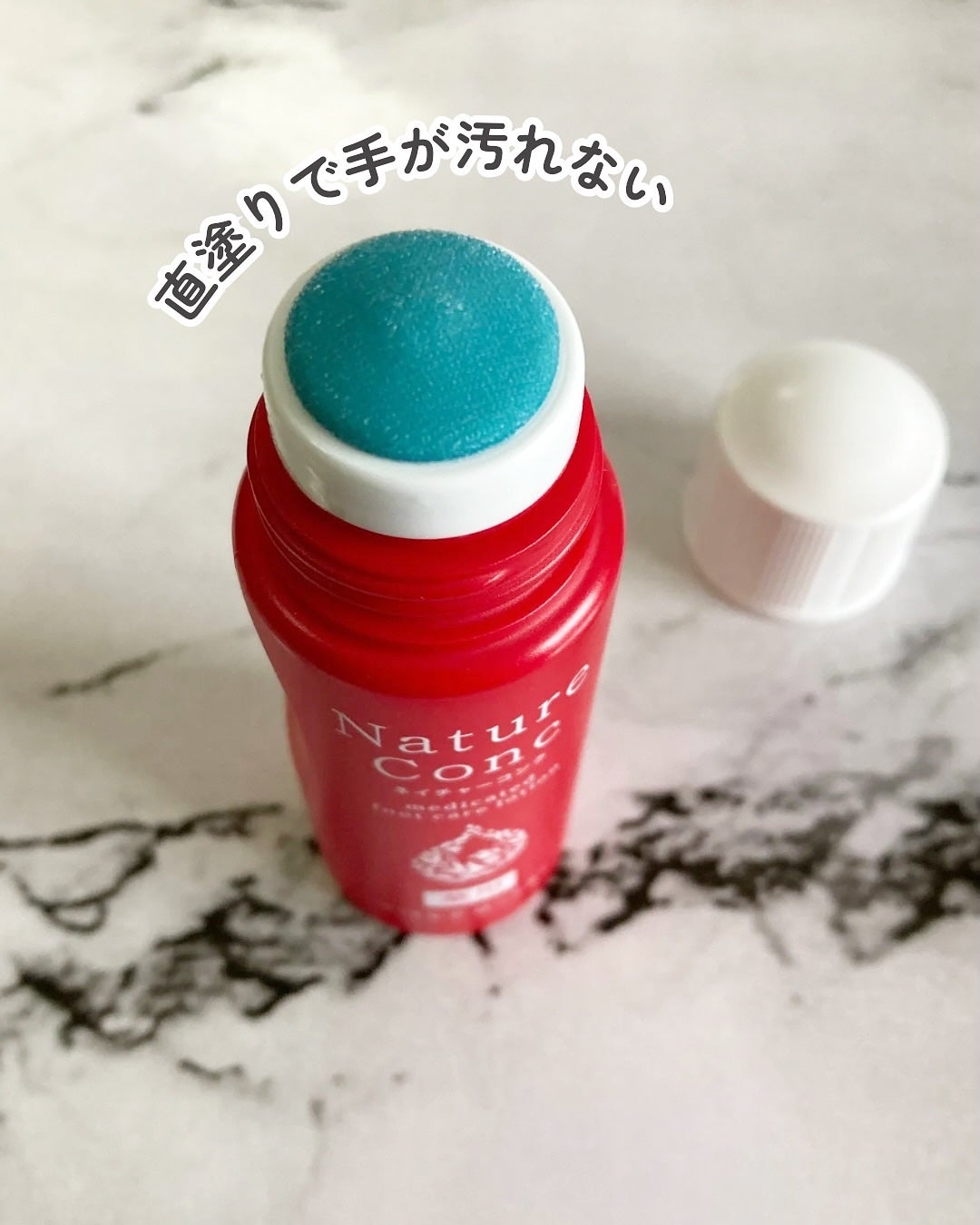 ネイチャーコンク薬用フットケアローション/ネイチャーコンク/レッグ・フットケアを使ったクチコミ(2枚目)