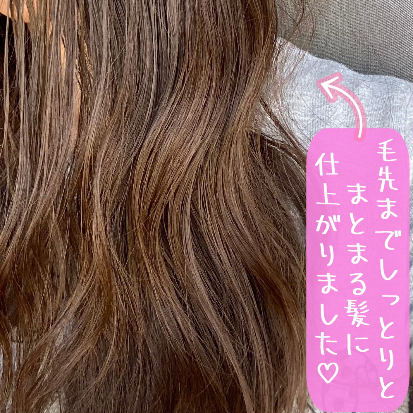 プロテインバーム B/moremo/アウトバストリートメントを使ったクチコミ(5枚目)