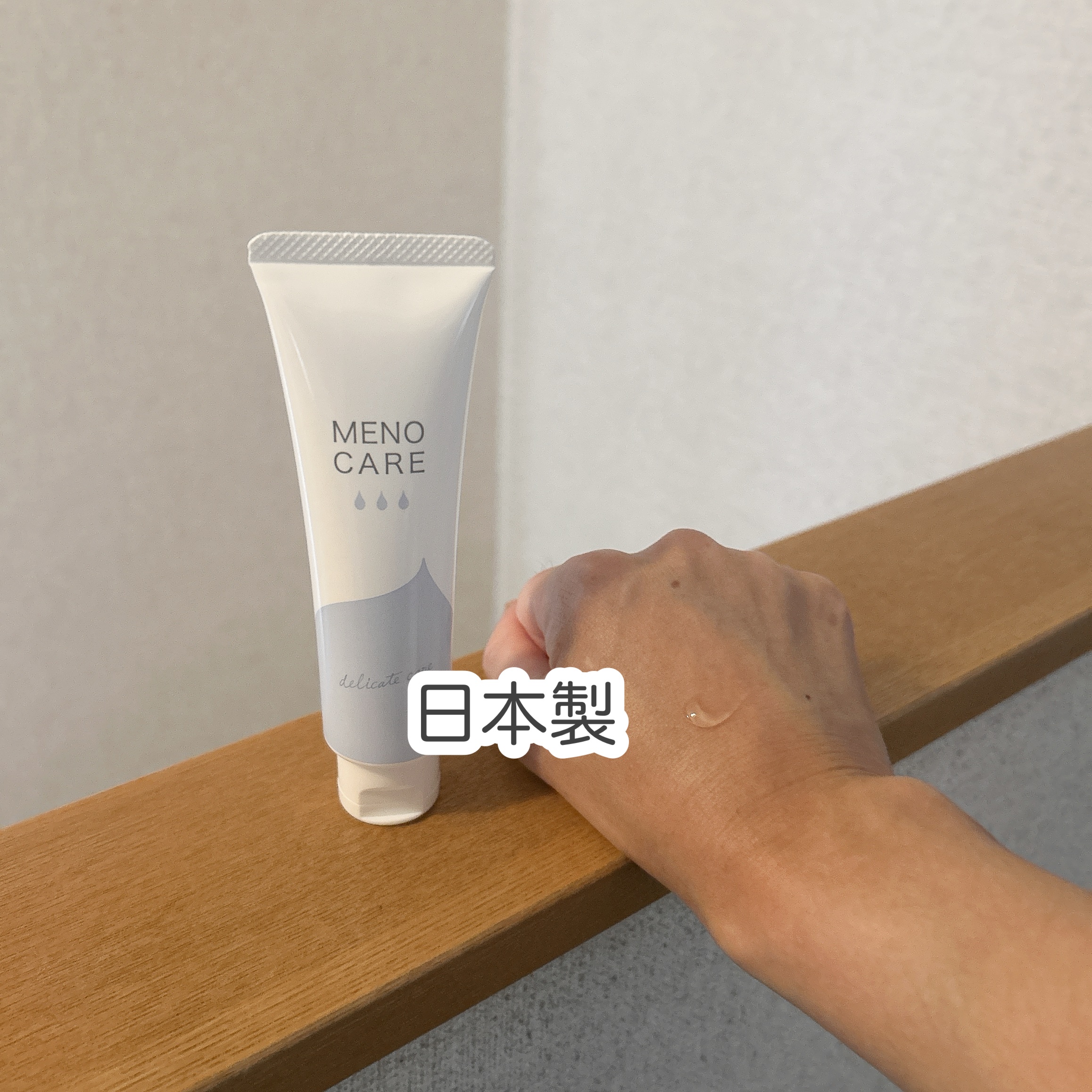 メノケア/ジェクス/その他を使ったクチコミ（2枚目）