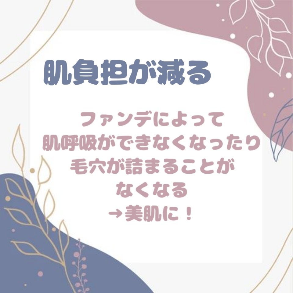 キス マットシフォン UVハイカバーベース/KiSS/化粧下地を使ったクチコミ(3枚目)