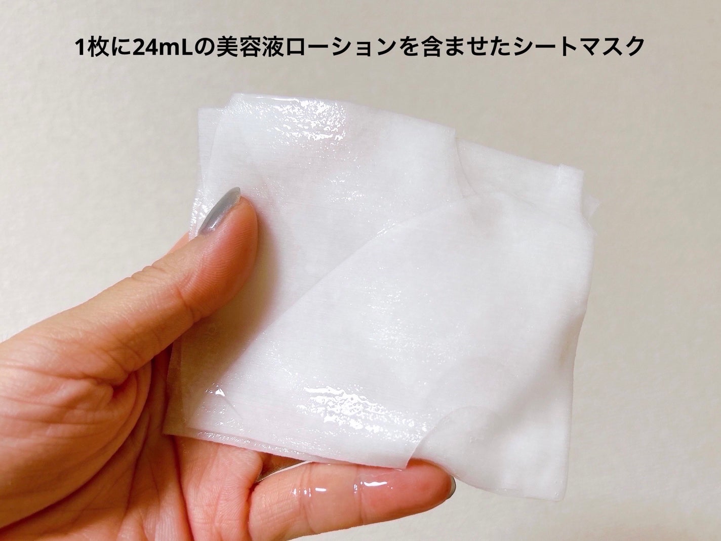 MEM クリア エッセンス マスク/MEM/シートマスク・パックを使ったクチコミ(3枚目)