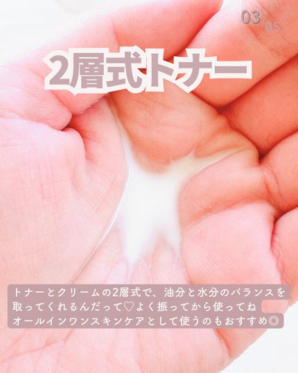 ライスピラーオイルトナー/HAYEJIN/化粧水を使ったクチコミ(4枚目)