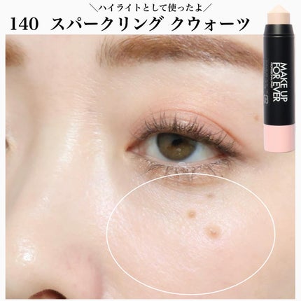 ããðå
çŸå®¹éšå¡ on LIPS ããã¡ããã¡ã話é¡ã®ãã®ã¹ãã£ãã¯ðäžæ¬ã§ç®ãå£ãé ¬ãããããã«..ãïŒ5æç®ïŒ